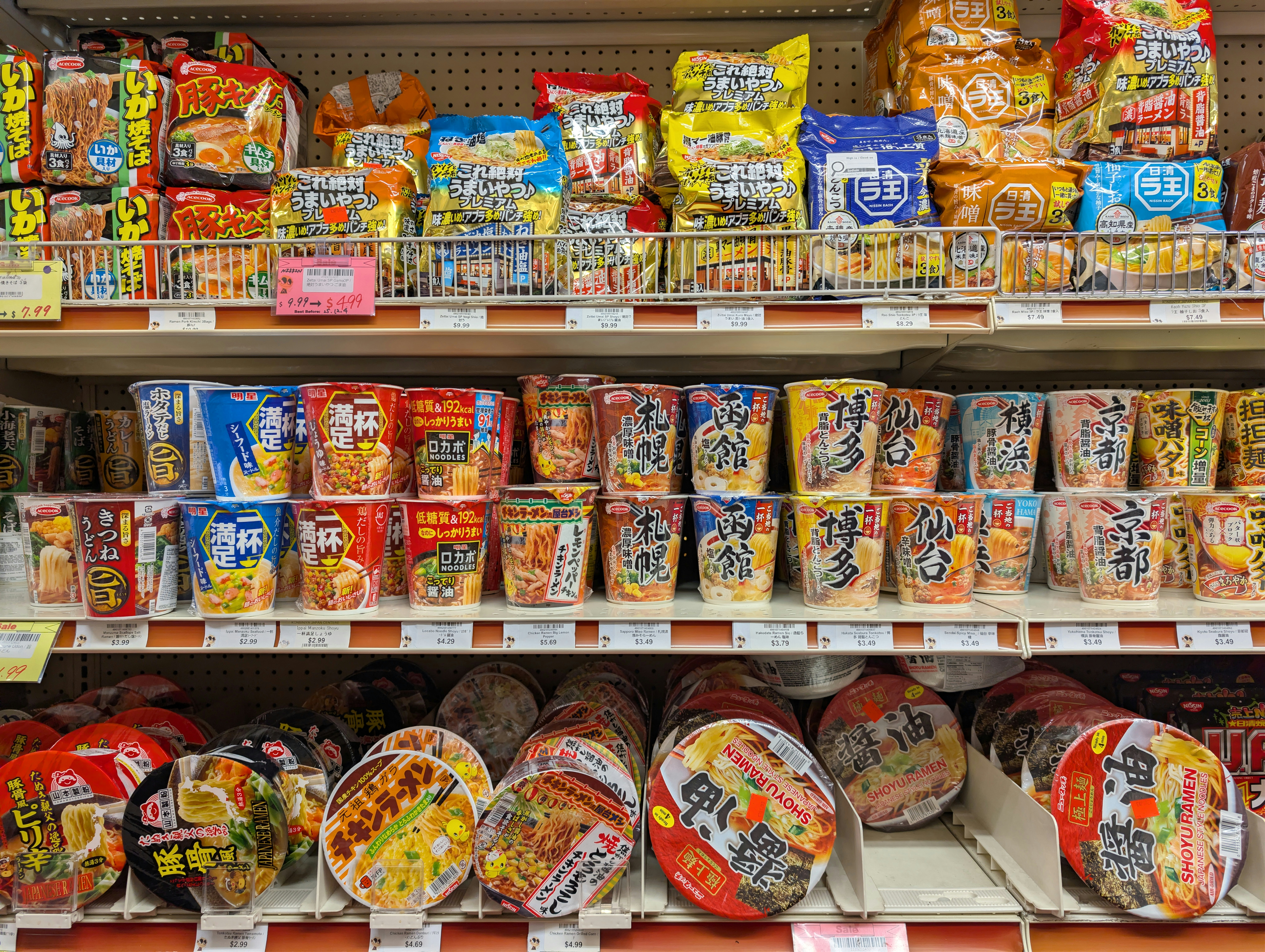 Rayon de supermarché contenant des produits asiatiques de type nouilles instantanées, aliments ultra-transformés